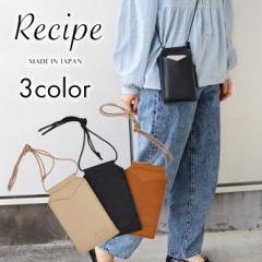 Recipe marche X}zV_[ X}zP[X iPhonep { {v  F DF   X[ m[}TCY fB[X Y 