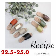 Recipe ���V�s �T���_�� ���[�q�[�� �{�v �ɂ��Ȃ� �����₷�� �����₷�� ������ �X���b�p ������ �� �� �D�F ������ ���F �ΐF ���F 