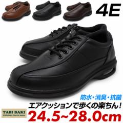 Tabi Baki �^�r�o�L �E�H�[�L���O�V���[�Y �����Y 4E ���L �� ���F �R �X���b�|�� �T�C�h�t�@�X�i�[ ���s ���Ȃ� �����₷�� �ɂ��Ȃ� 