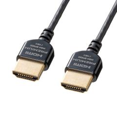 �T�����T�v���C �v���~�A��HDMI�P�[�u�� �i�X�[�p�[�X�����^�C�v�E1.5m�j KM-HD20-PSS15 �R���p�N�g �P�[�u�� �ɍ� �f�� ���� �����`�� 