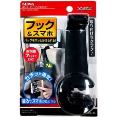 ���T�t�� SEIWA/�Z�C�� �V�[�g�t�b�N&�X�}�z�z���_�[ WA15 ���܂��t�� �ԗp�`�P�b�g�N���b�v2 W343 �������� �� �ו� �t�b�N �X�}�z �J�[