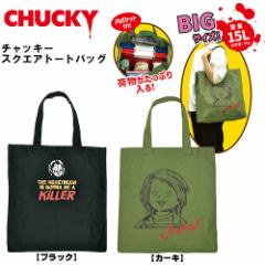 CHUCKY �`���b�L�[ �X�N�G�A �o�b�O�@�g�[�g�o�b�O 15L �y�Q�^�C�v�z �|�P�b�g�t�� �A�����J�� �L�����N�^�[ ���p�i �����Y ���f�B�[�X 