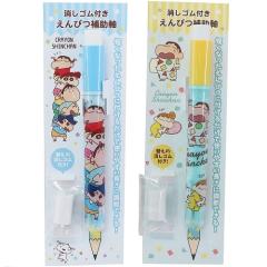 ���[����OK �N���������񂿂�� �����S���t�����M�⏕�� ( �t�����Y / �����Q ) KS-5540094FR  KS-5540095OH ���[�� ����҂� �⏕ ���� 