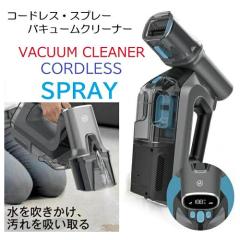 �R�[�h���X�E�X�v���[�o�L���[���N���[�i�[�@HDL-SVC01 �\�t�@ �J�[�y�b�g �J�[�V�[�g �z���i ���� �R�[�h���X �N���[�i�[ ��������