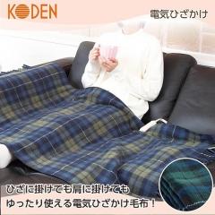 KODEN/�L�d �d�C�Ђ������ѕz 140�~82cm �l�C�r�[ CWN142H-NC �Ђ� �� �u�����P�b�g ����\ �d�C �ѕz �������� �z�b�g ��������