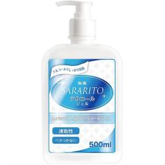 �y�󂠂�z SARARITO �A���R�[���W�F�� 500ml  RS-L1271 ���� ���r���O �I�t�B�X �L�b�`�� ���X �T�����g �A�E�g���b�g