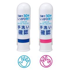 ���{�� �V���`�n�^ ���Ăă|�� �L���b�v���X �u���[ �E �s���N �V���`�n�^ �������� �y���� ��� ���K �g�� �q�ǂ� ��̂Ђ� �X�^���v 