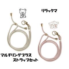 �����b�N�} �}���`�����O�v���X �X�g���b�v�Z�b�g �X�}�z �����h�~ �O�b�Y ���� �����O �R�����b�N�} �L�C���C�g�� �`���C���C�R�O�} ��