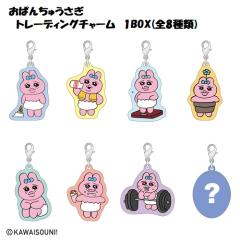 ���ς񂿂イ���� �g���[�f�B���O�`���[�� 8���� 1BOX  ( ���ς񂿂イ����vol.1 ) OU-FC001 ���ς񂿂� ������ �O�b�Y �G�� �R���N�V