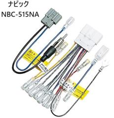 NAVC/�i�r�b�N ���Y�ԗp�z���R�[�h 20P �A���e�i�ϊ��R�[�h�t�� NBC-515NA �J�[�p�i �z���L�b�g �J�[�i�r ��t �ϊ��R�[�h ���Y ��������