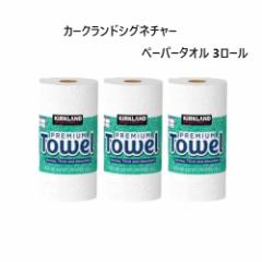 �J�[�N�����h�V�O�l�`���[ �y�[�p�[�^�I�� 3���[�� �i 1���[��  160�V�[�g �j �R�X�g�R � 2���d�� �y�[�p�[�^�I�� �L�b�`���y�[�p�[