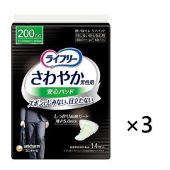 ���j�E�`���[�� ���C�t���[ ����₩�j���p���S�p�b�h ���ɑ����������S 200cc 14�� 3�Z�b�g �A�R�� �p�b�h �����Y �y�x���փp�b�h �j