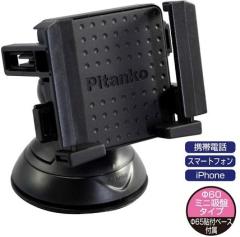 �R���p�N�g �Q���z�� �Ɖ����b�N �ԍڃz���_�[ �s�^���R�~�j �X�}�z�z���_�[2 PZ-635 �� �J�[�p�i �ԓ��p�i