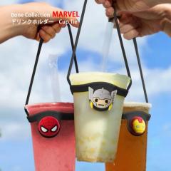 Marvel�������C�Z���X Bone Collection Cup Tie �J�b�v�z���_�[ �J�b�v�X���[�u �L���v�e���A�����J �X�p�C�_�[�}�� �}�C�e�B�\�[ �A�C�A