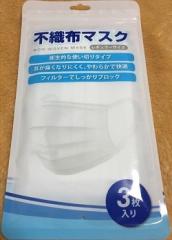 ���[����OK �O�w�\�� �s�D�z�}�X�N (���M�����[�T�C�Y) 3���� �����x�t�B���^�[ �q���I �g���̂� �}�X�N