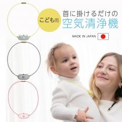 ���{�� �q���p �g�ь^�}�C�i�X�C�I�������� �A�C�u�� �G�A�r�[�_ ible Airvida C1-GY �E C1-PK �E C1-YE ��C����@ ���ǂ� �}�C�i�X�C�I