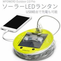 MPOWERD \[[LED^ AEghA2.0 Pro oC`[W[@\t X}z obe[ \[[ LED USB ^ h h 