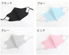 ���[����OK � 1������ �⊴�}�X�N �ă}�X�N UV�J�b�g�}�X�N �j�����p ���n�}�X�N �t�@�b�V�����}�X�N �Ђ��� ������ �􂦂� �}�X