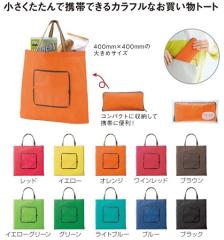 ���[����OK �g�C�� �R���p�N�g�G�R�g�[�g 10�F �J���t�� �G�R�o�b�O �������o�b�O �V���b�s���O�o�b�O �g�[�g�o�b�O �g�� �G�R �R���p�N