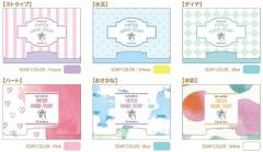 ������� ��l���킢�� �y�[�p�[�n���h�\�[�v �i50���V�[�g����j ���������� ���킢�� �Ό� ���s �o�� ���W���[ �h�� �A�E�g�h�A �g�� 