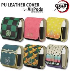 �S�ł̐n AirPods ( ��1���� ��2���� ) PU���U�[�J�o�[ �G�A�[�|�b�Y �P�[�X �J�o�[ �}�O�l�b�g �}��Y���Y �}��H���q ��ȑP�� �{����