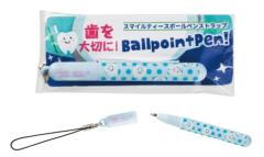 ���[����OK �����؂ɁI ����ƕ֗��ȃ{�[���y���X�g���b�v �X�}�C���e�B�[�X�{�[���y���X�g���b�v �� �O�b�Y �f���^�� �g�� �~�j �{�[