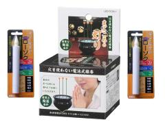 ���������@�_�I�╧�d���Ɏg���@���E�\�N�@�i�P�T�O�����j2�{�Ɛ����̃Z�b�g�ł��B�@�k�d�c�g�p�̈׈��S���S ����� �{�݁@���ފ݁@���~