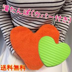 �������� �G�R���i�@��ȃG�l�ł����������@mini ������ہ@�n�[�g�i�z�J�o�[�t���j�@�ߓd�@�h�� �䂽��ہ@���^���|�@���킢��