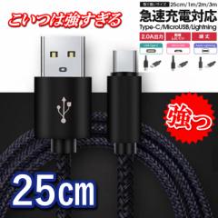 [d P[u X}z iphone micro-USB type-C AhCh oCobe[ ϋv ӂXperia Nexus Galaxy AQUOS Androi