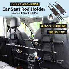 �ԍڃ��b�h�z���_�[ �ނ�Ǝ��[�x���g �J�[�V�[�g��t ���b�h�L�����[ �o�X�ނ� �C�ނ�