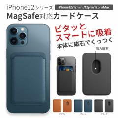 MagSafe�Ή� �J�[�h�E�H���b�g ���U�[�� iPhone�p ���Ύ� �J�[�h�P�[�X ���^