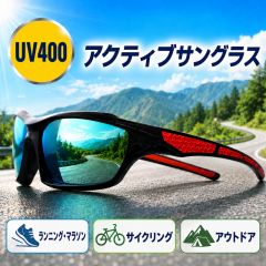 �Ό��X�|�[�c�T���O���X UV400 �y�� �����Y ���f�B�[�X �싅 �S���t �ނ� �����j���O �h���C�u