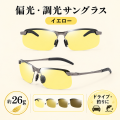 �Ό������T���O���X �C�G���[ �����Y �傫�� ���^���t���[�� �y�� ��26g  �h���C�u �ނ�