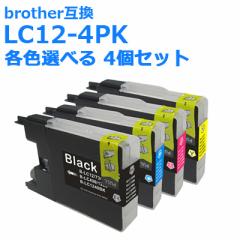 RDH-4CL エプソン 汎用・互換インク 4色セット リコーダー RDH-BK-L ...