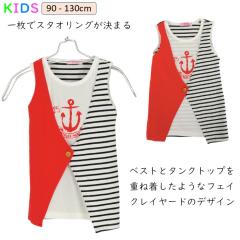 �q�� �V���c �j�̎q ���̎q ���� �q���V���c �q����  �V���c ������� �����q����