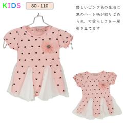 �L�b�Y T�V���c���̎q �� T�V���c�q����  �����s�[�X�^T�V���c �t���� �V�[�t�H�� �q���� �n�[�g��