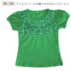 �q�� �s�V���c ���̎q ���� �q���s�V���c �q���� �t���� �������V���c ������� �����q����