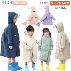 �L�b�Y �q�� ���C���R�[�g �����h�Z���Ή� �j�̎q ���̎q ���C���R�[�g �����h�Z�� 110-160 �q���p ���w�� ���킢�� ���[�ܕt�� ���C���E