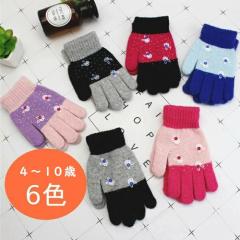 �q����� ���w�� ���̎q �O���[�u �ĂԂ��� �h�� �L�b�Y ��� 5�{�w �ۉ�  �h�����