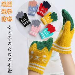 �q���p��� �L�b�Y ��� �q�� ���̎q �O���[�u �ĂԂ��� �h�� �L�b�Y ��� ���̎q �q�ǂ� 5�{�w �h��  ���̎q �q�� �h��