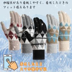 ���f�B�[�X��� �X�}�z�Ή� ��� �O���[�u �^�b�`�p�Ή� �����~�p��� ���� �h�� ���N�� �h�� ���]�� �o�C�N �A�E�g�h�A �ʋ΂� ������