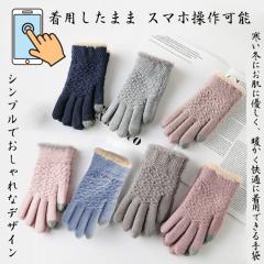 �X�}�z�Ή� ��� ���f�B�[�X��� �O���[�u �^�b�`�p�Ή� �����~�p��� ���� �h�� �h�� ���N�� ���]�� �o�C�N �A�E�g�h�A �ʋ΂� ������