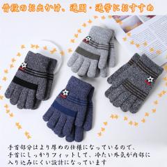 �q�����  �j�̎q  ���̎q  ��� �O���[�u �q�� �ĂԂ��� �h�� �L�b�Y ��� �q�ǂ� 5�{�w �h�� �q�� �ۉ�