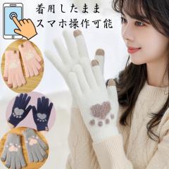 �X�}�z�Ή� ��� ���f�B�[�X��� �O���[�u �^�b�`�p�Ή� �����~�p��� ���� �h�� �h�� ���N�� ���]�� �o�C�N �A�E�g�h�A �ʋ΂� ������