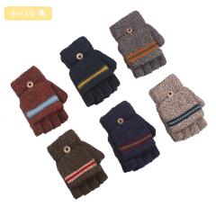 ��� �L�b�Y �~�g���J�o�[�t����� �w�Ȃ� �q����� �L�b�Y �~�g�� �O���[�u �j�̎q �w�Ȃ���� �c�t�� �ۈ牀 ���w�� �h���΍� ��� �L