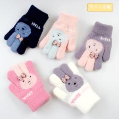 �q�� ��� ���̎q �����΍� �ʉ� �ʊw �O���[�u �h����� 5�{�w��� �g������� �L�b�Y �ӂ�ӂ� �E�T�M ���{�� ��� ���w�� ���w�� ���