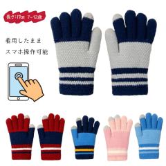 �L�b�Y ��� �q�� �ʉ� �ʊw ���̎q �j�̎q �O���[�u �ĂԂ��� �h����� ���̎q �q�ǂ� 5�{�w��� �������� ��� �L�b�Y ���̎q �ӂ�ӂ�