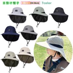 �L�b�Y �X�q �j�̎q �{�[�C�Y ���b�V���L���b�v �� ���悯�X�q �L�b�Y �q���X�q �T���V�F�[�h ���O���΍� �M���Ǒ΍� �ʊw ��O���� �L