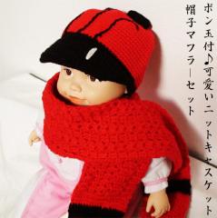 �y2�_�Z�b�g�z���̎q �q�� �j�b�g�X �}�t���[  �~ �q���X�q �h���X�q 1000�~�|�b�L�� ���ǂ� �j�b�g�X�q ���킢�� �q�ǂ�  �j�b�g�L���b