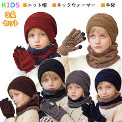 �y�R�_�Z�b�g�z�q�� �j�b�g�X �L�b�Y ���̎q �j�̎q �q���X�q �l�b�N�E�H�[�}�[ �Z�b�g �j�b�g�L���b�v ���b�`�L���b�v �}�t���[ �X�m�{